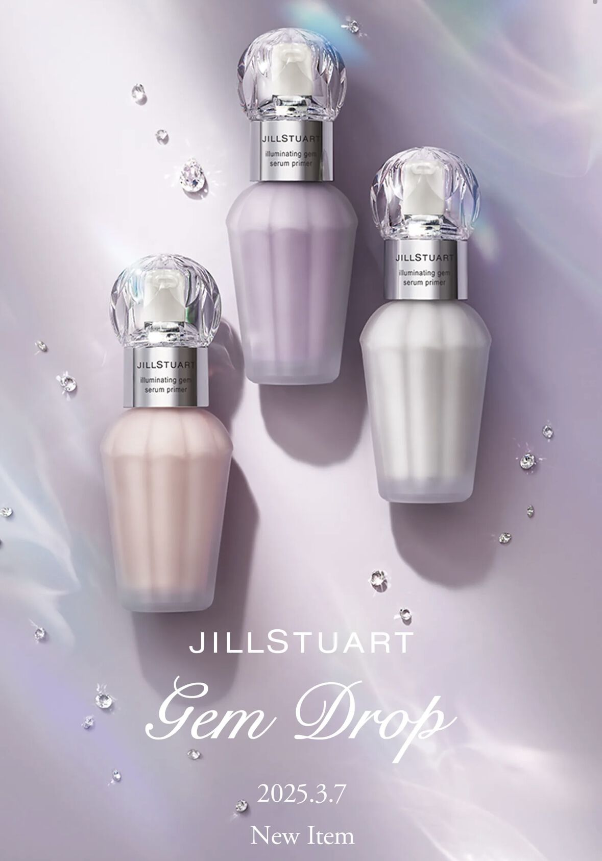 ジルスチュアート イルミネイティングジェム セラムプライマー 30ml