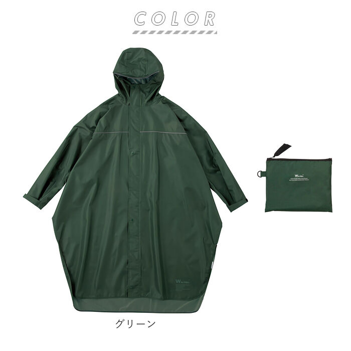 Wpc.「レインコート 自転車 wpc 通販 レディース 通勤 通学 幼稚園 送迎 軽量 丈夫 おしゃれ」|レインコート|