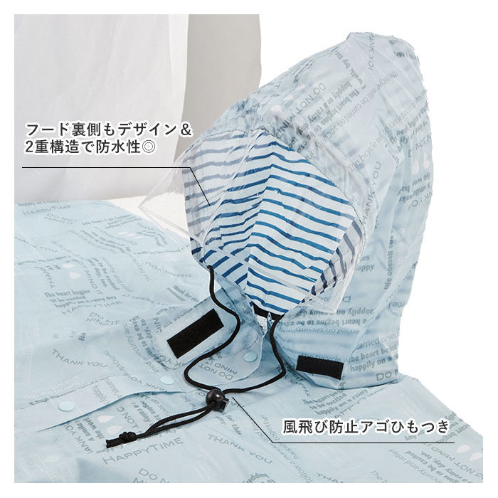BACKYARD FAMILY「レインポンチョ レディース おしゃれ 通販 自転車 通勤 通学 レインコート ポンチョ ひさし」|レインコート|
