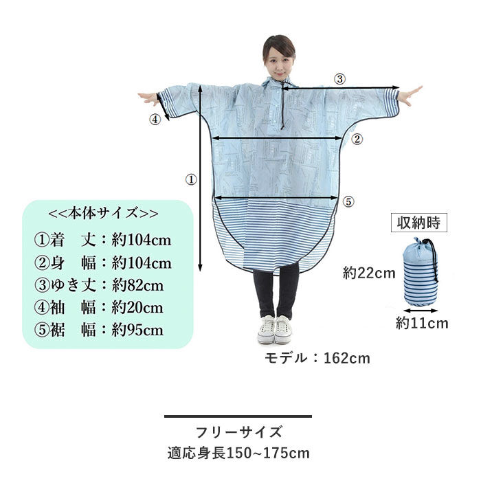 BACKYARD FAMILY「レインポンチョ レディース おしゃれ 通販 自転車 通勤 通学 レインコート ポンチョ ひさし」|レインコート|