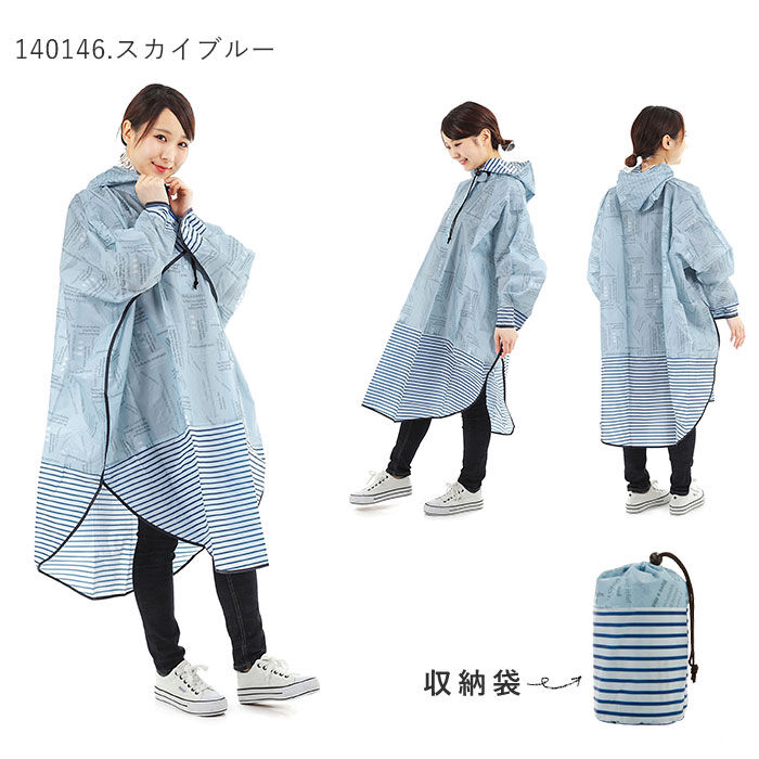 BACKYARD FAMILY「レインポンチョ レディース おしゃれ 通販 自転車 通勤 通学 レインコート ポンチョ ひさし」|レインコート|