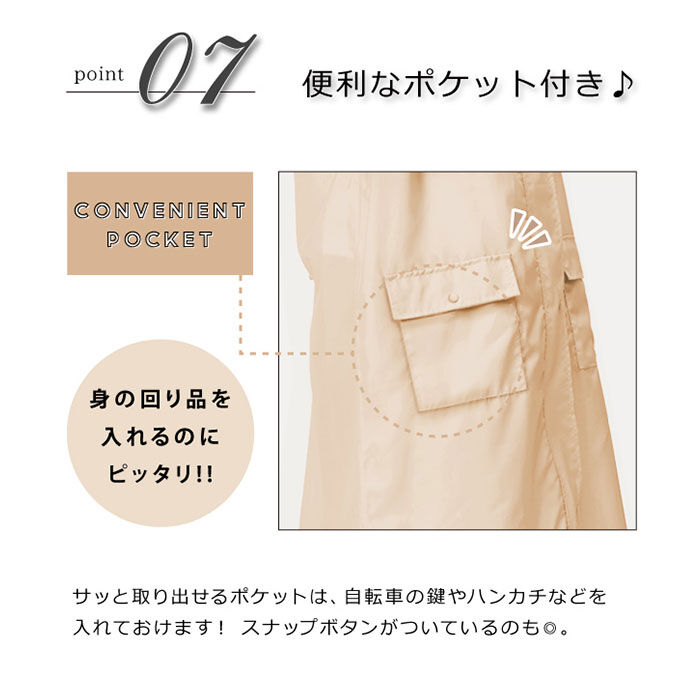 BACKYARD FAMILY「レインコート レディース ロング 通販 かわいい 自転車 ブランド ピンクトリック 通勤」|レインコート|