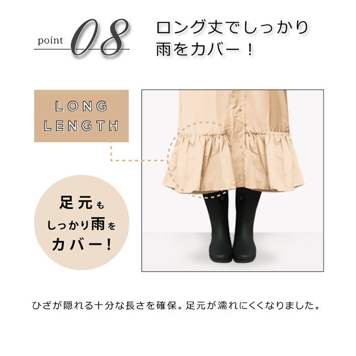 BACKYARD FAMILY「レインコート レディース ロング 通販 かわいい 自転車 ブランド ピンクトリック 通勤」|レインコート|