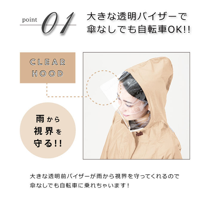 BACKYARD FAMILY「レインコート レディース ロング 通販 かわいい 自転車 ブランド ピンクトリック 通勤」|レインコート|