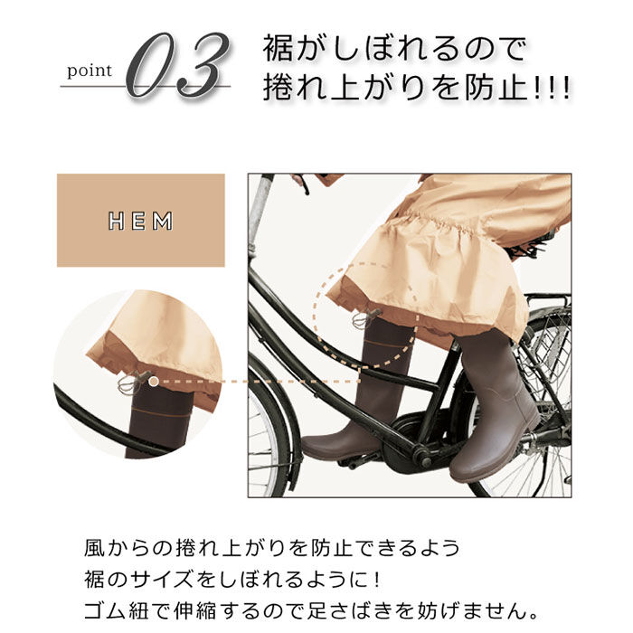 BACKYARD FAMILY「レインコート レディース ロング 通販 かわいい 自転車 ブランド ピンクトリック 通勤」|レインコート|