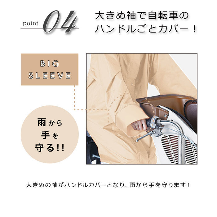 BACKYARD FAMILY「レインコート レディース ロング 通販 かわいい 自転車 ブランド ピンクトリック 通勤」|レインコート|
