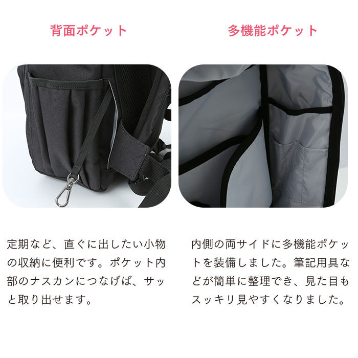 BACKYARD FAMILY「ラクサック スタンダード 24 通販 通学リュック 高校生 スクールバッグ リュック 軽量 」|リュック|