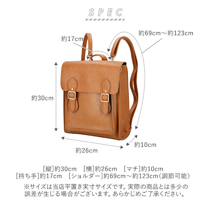 BACKYARD FAMILY「リュック レディース 大人 通販 かわいい サッチェルバッグ 2way 3wayバッグ」|リュック|