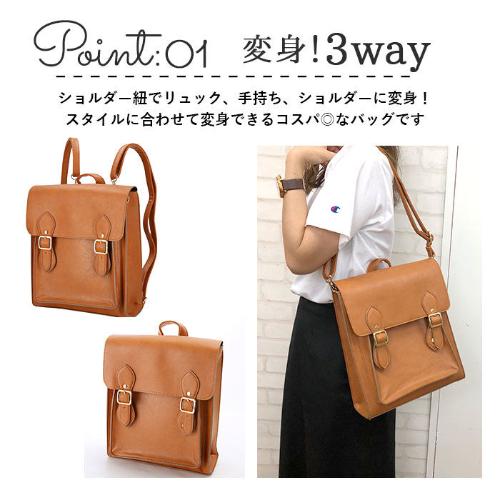 BACKYARD FAMILY「リュック レディース 大人 通販 かわいい サッチェルバッグ 2way 3wayバッグ」|リュック|