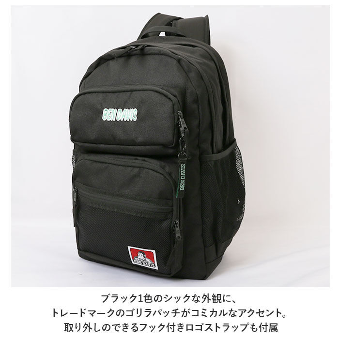 BACKYARD FAMILY「ベンデイビス リュック BEN DAVIS BDW-8306 通販 ブランド メンズ レディース」|リュック|