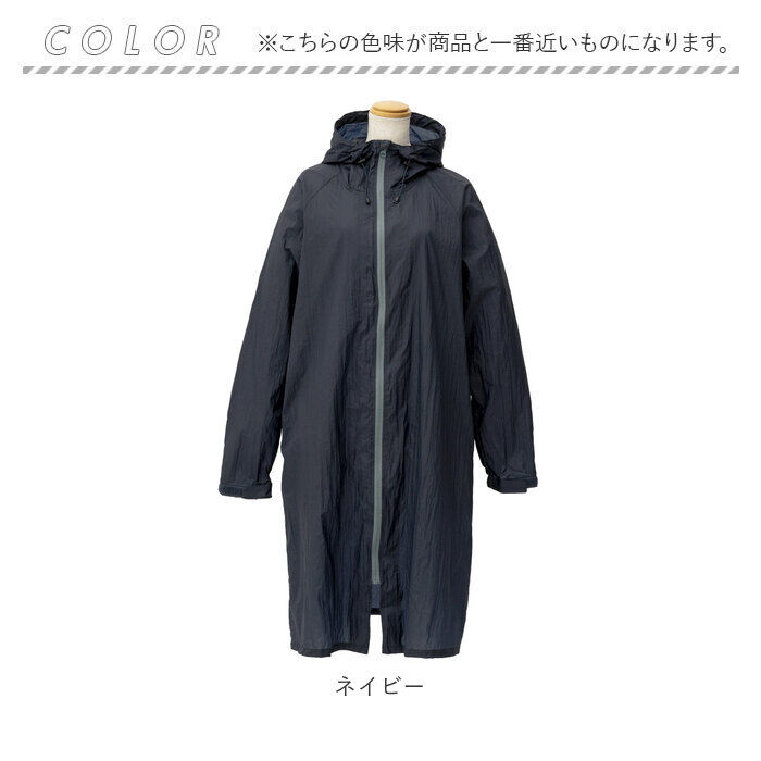 BACKYARD FAMILY「レインコート コンパクト レディース 通販 メンズ レインパーカ レイン パーカー 軽量 軽い」|レインコート|