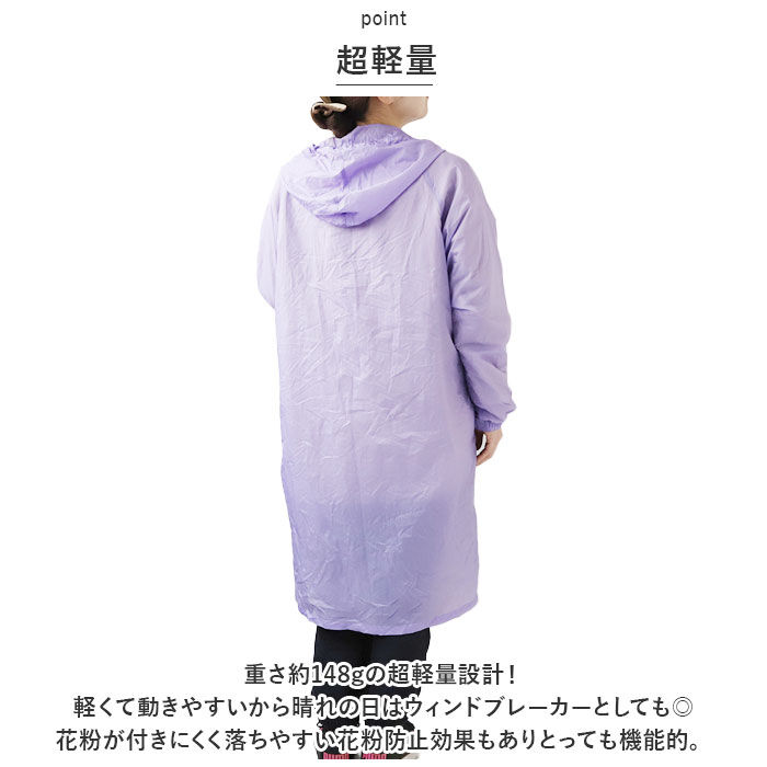 BACKYARD FAMILY「レインコート コンパクト レディース 通販 メンズ レインパーカ レイン パーカー 軽量 軽い」|レインコート|