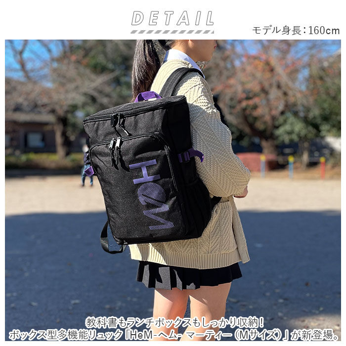 BACKYARD FAMILY「HeM ヘム リュック 大容量 リュックサック ボックス型 通販 デイパッグ デイパック 23L」|リュック|