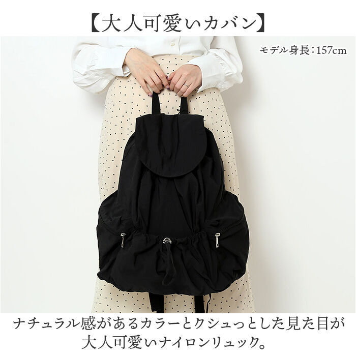 BACKYARD FAMILY「ズッケロ リュック zucchero 49808Y 通販 リュックサック バックパック レディース」|リュック|