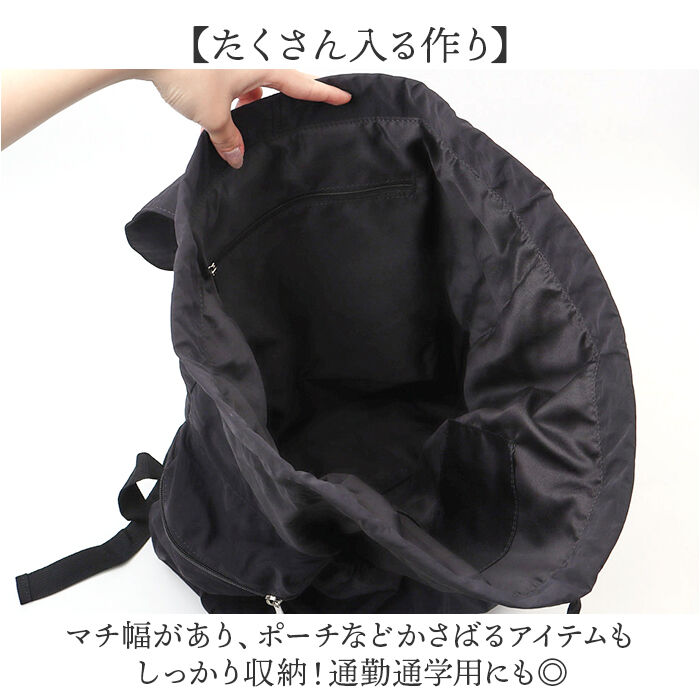 BACKYARD FAMILY「ズッケロ リュック zucchero 49808Y 通販 リュックサック バックパック レディース」|リュック|