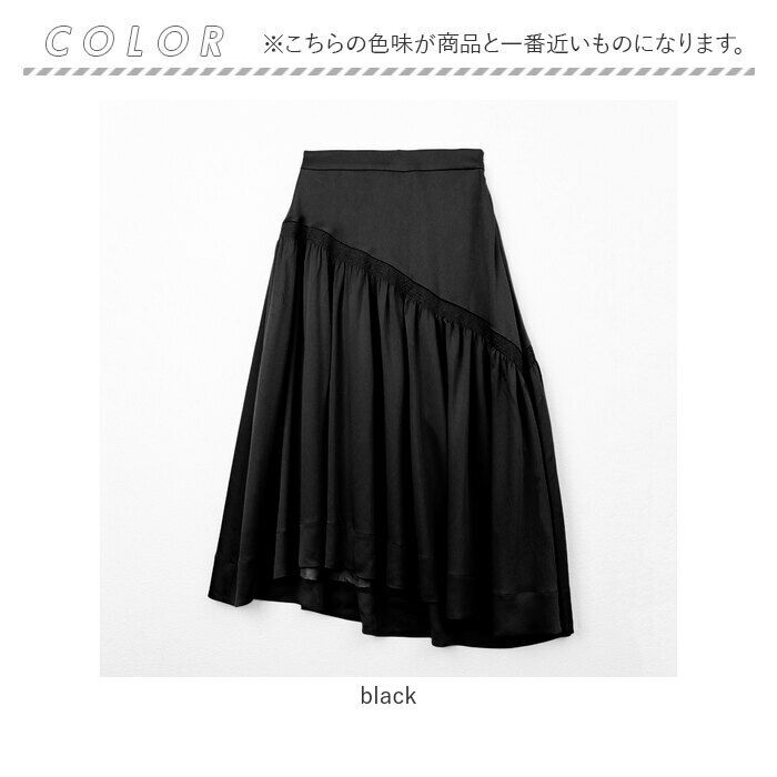 BACKYARD FAMILY「MIND レザーライクサテンギャザースカート 通販 スカート ギャザースカート ひざ丈スカート」|スカート|