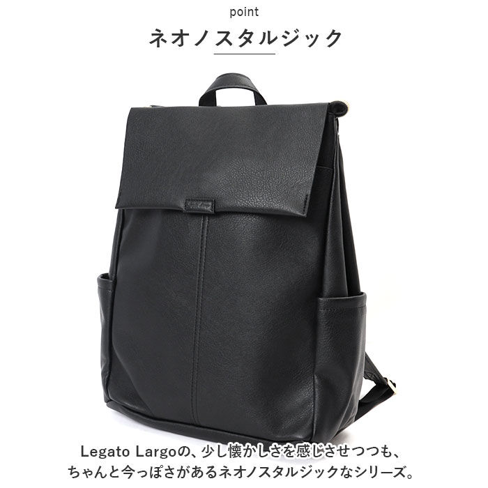 Legato Largo「レガートラルゴ リュック LH-D1226 Legato Largo 通販 リュックサック」|リュック|