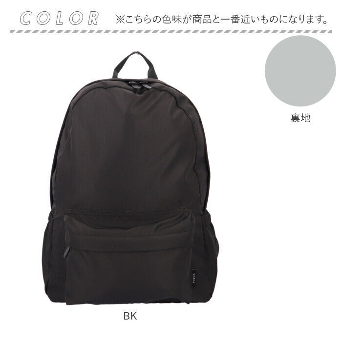 BACKYARD FAMILY「マザーズバッグ リュック おしゃれ 通販 ママカルリュック リュックサック レディース メンズ」|リュック|