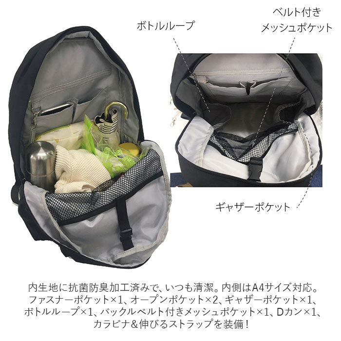 BACKYARD FAMILY「マザーズバッグ リュック おしゃれ 通販 ママカルリュック リュックサック レディース メンズ」|リュック|