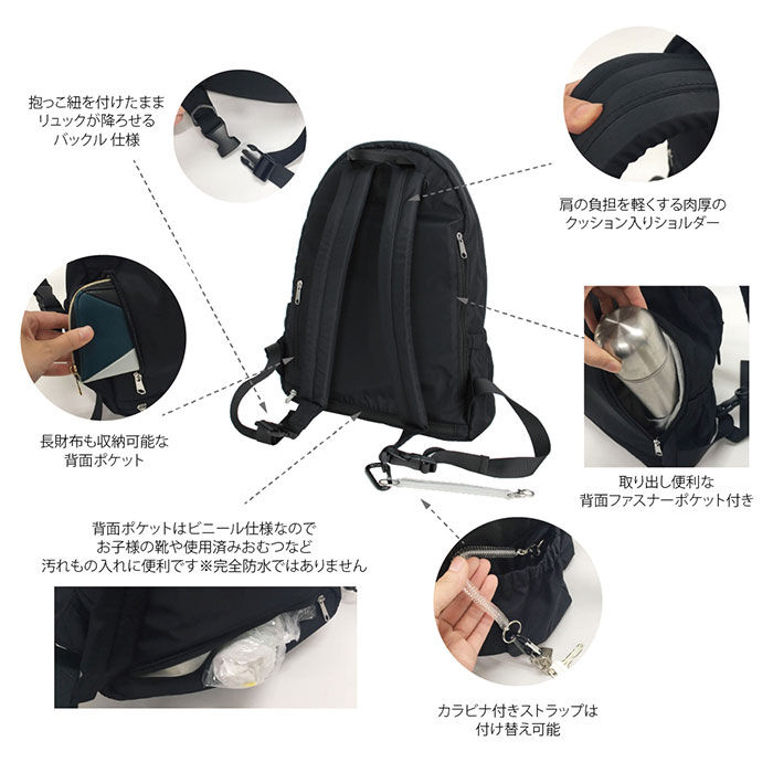 BACKYARD FAMILY「マザーズバッグ リュック おしゃれ 通販 ママカルリュック リュックサック レディース メンズ」|リュック|