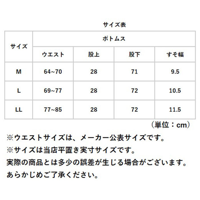 BACKYARD FAMILY「お腹 引き締め スパッツ 通販 体幹筋 シェイプスパッツ レギンス レギンスパンツ ハイウエスト」|その他|