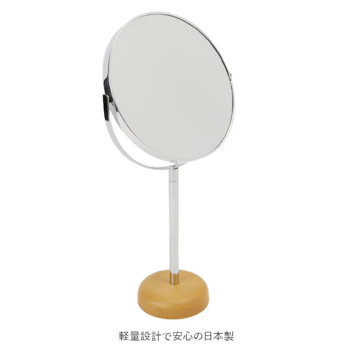 BACKYARD FAMILY「スタンドミラー 卓上 通販 丸い 鏡 化粧鏡 丸ミラー 拡大鏡 卓上ミラー 洗面鏡 トイレ 卓上鏡」|その他|
