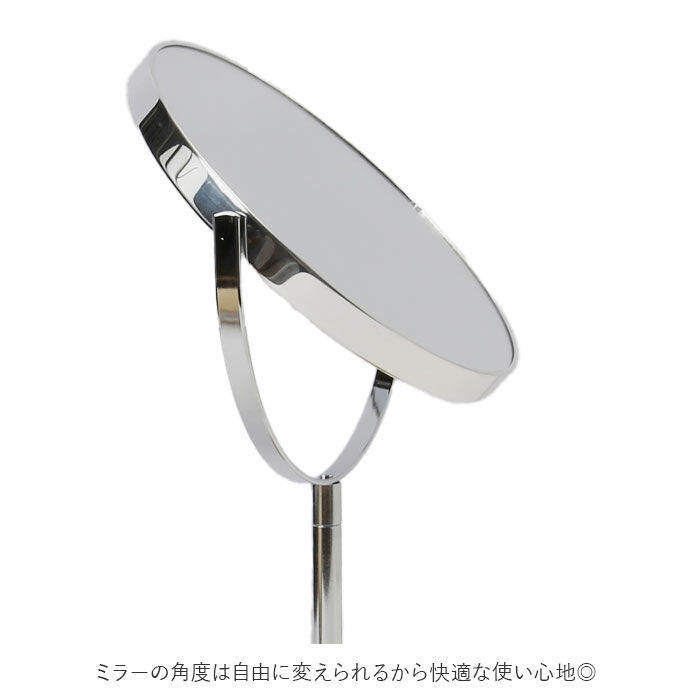 BACKYARD FAMILY「スタンドミラー 卓上 通販 丸い 鏡 化粧鏡 丸ミラー 拡大鏡 卓上ミラー 洗面鏡 トイレ 卓上鏡」|その他|