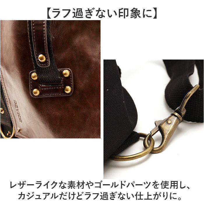 BACKYARD FAMILY「トップハウス DEVICE リュック 3way 大容量 通販 リュックサック バッグパック」|リュック|