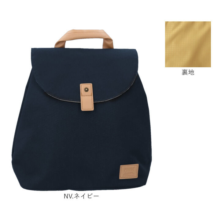 BACKYARD FAMILY「アネログランデ リュック 通販 anello GRANDE GHM0752 リュックサック」|リュック|