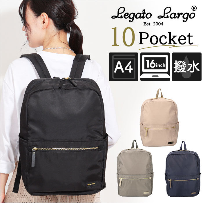Legato Largo「Legato Largo リュック LH-D1343 通販 レガートラルゴ リュックサック」|リュック|