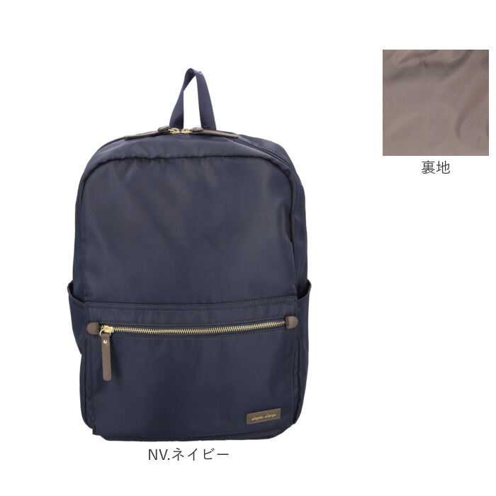 Legato Largo「Legato Largo リュック LH-D1343 通販 レガートラルゴ リュックサック」|リュック|