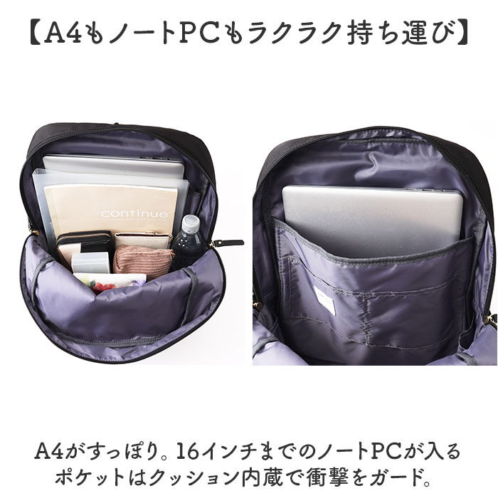 Legato Largo「Legato Largo リュック LH-D1343 通販 レガートラルゴ リュックサック」|リュック|