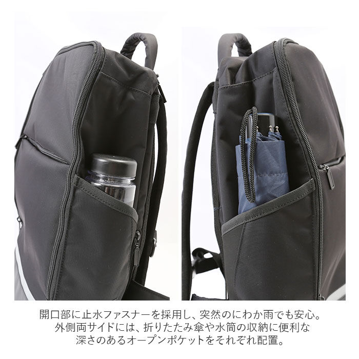 BACKYARD FAMILY「ラクサック RAKU SACK スクールバッグ 通販 24L リュック カバン 大容量」|リュック|