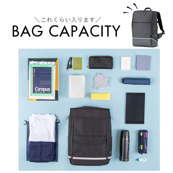 BACKYARD FAMILY「ラクサック RAKU SACK スクールバッグ 通販 24L リュック カバン 大容量」|リュック|