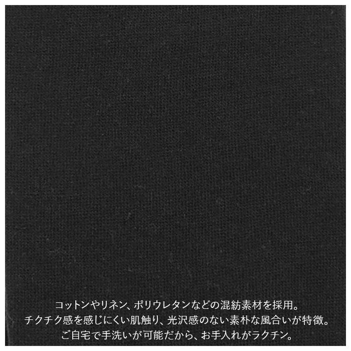 BACKYARD FAMILY「レギンス レディース 綿 麻 通販 12分丈 リネン混 綿麻 ナイロン ポリエステル 混紡素材」|その他|