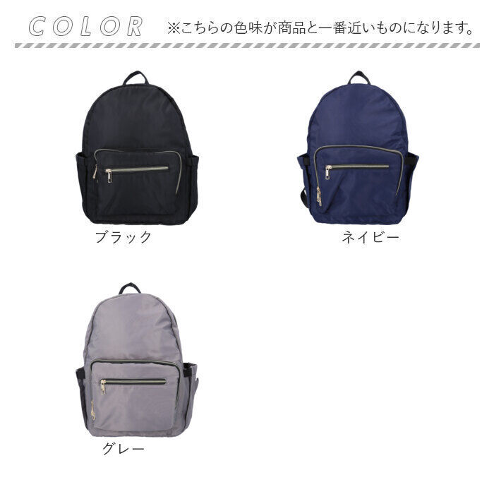 BACKYARD FAMILY「マザーズバッグ リュック 通販 マザーズバック マザーズリュック リュックサック バックパック」|リュック|