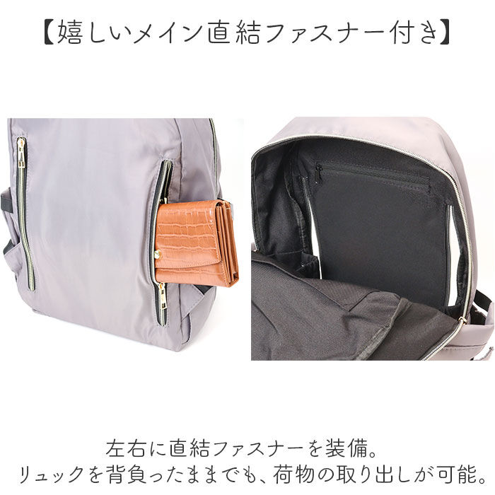 BACKYARD FAMILY「マザーズバッグ リュック 通販 マザーズバック マザーズリュック リュックサック バックパック」|リュック|