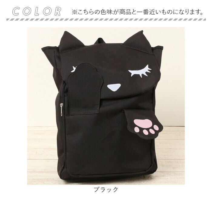 BACKYARD FAMILY「リュック ねこ 通販 リュックサック デイパック バックパック 猫モチーフ おすましプーちゃん」|リュック|