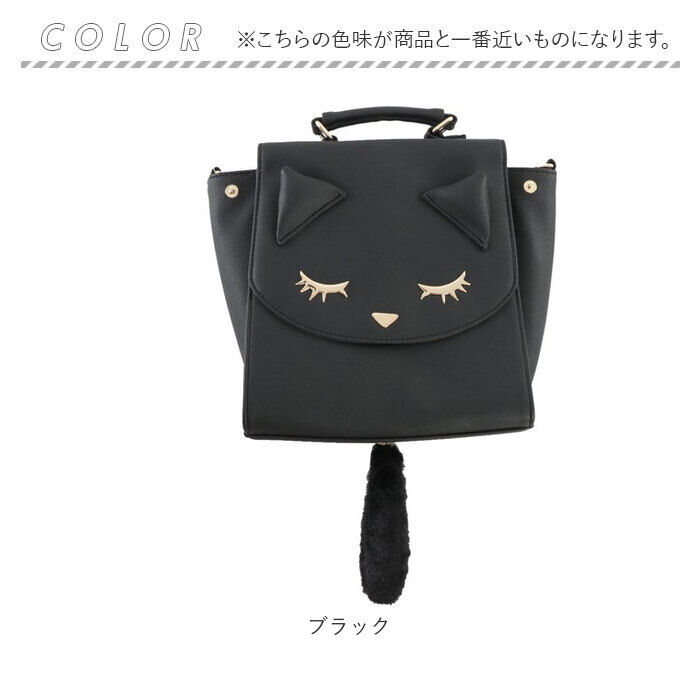 BACKYARD FAMILY「リュック ねこ 通販 ミニリュック デイパック バックパック 3WAYリュック ミニリュックサック」|リュック|