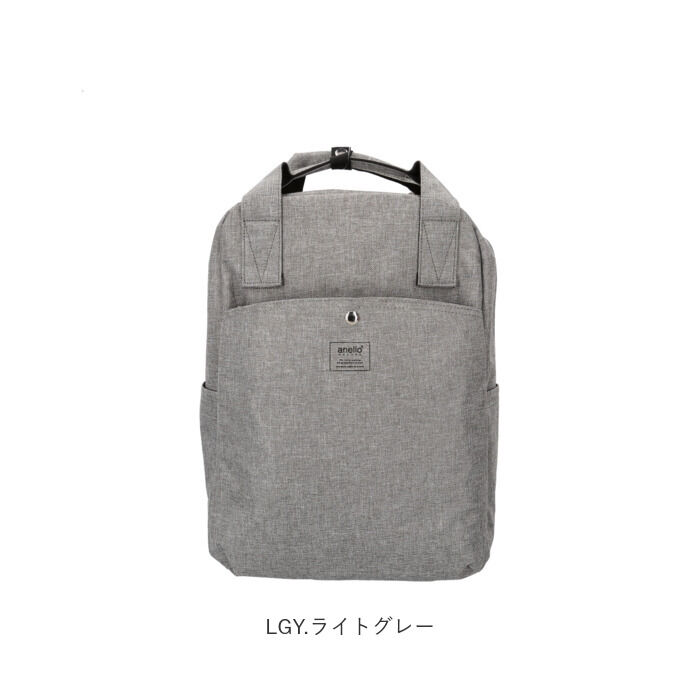 BACKYARD FAMILY「アネログランデ リュック GHN1154 通販 anelloGRANDE リュックサック」|リュック|