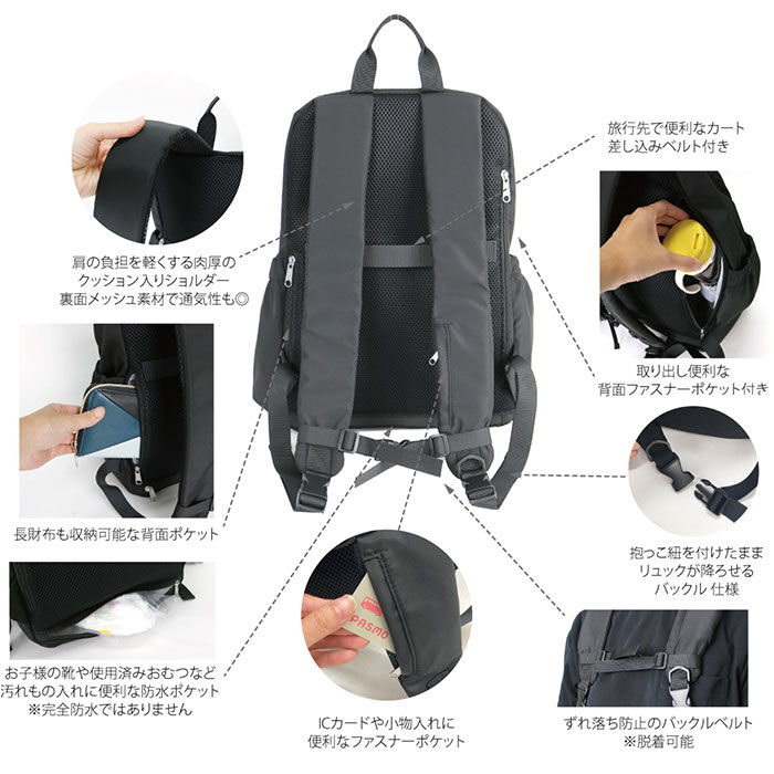 BACKYARD FAMILY「センバドー ママカル リュック 大容量 通販 リュックサック バックパック ディバッグ」|リュック|