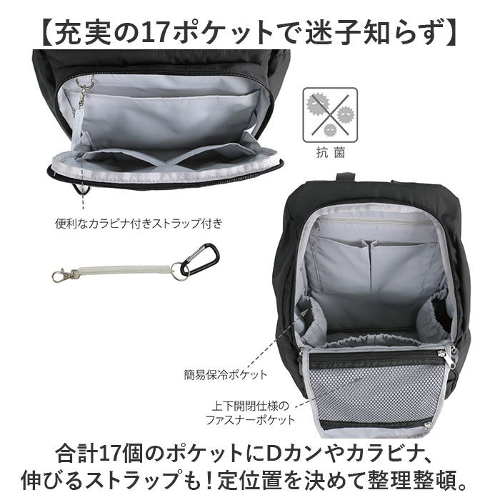 BACKYARD FAMILY「センバドー ママカル リュック 大容量 通販 リュックサック バックパック ディバッグ」|リュック|