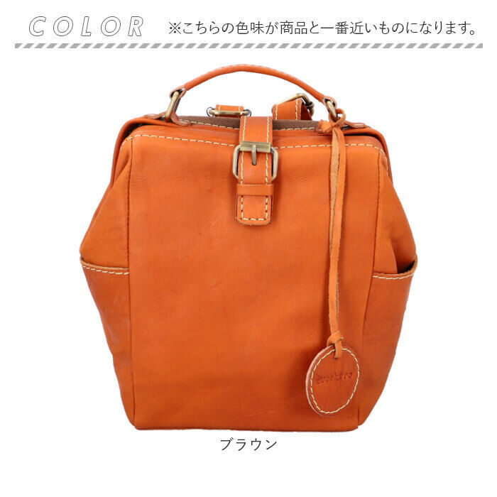 BACKYARD FAMILY「zucchero ズッケロ リュック 49692 がま口 通販 リュックサック バックパック」|リュック|