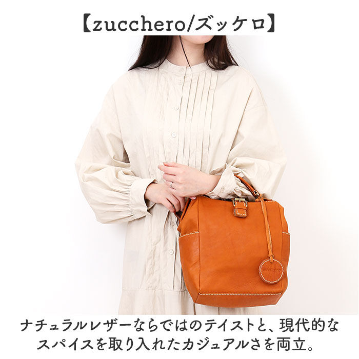 BACKYARD FAMILY「zucchero ズッケロ リュック 49692 がま口 通販 リュックサック バックパック」|リュック|