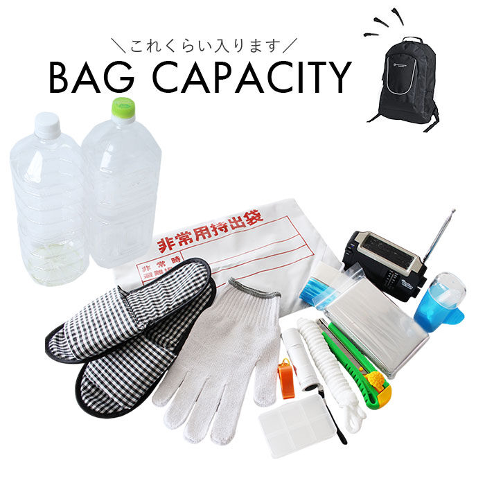 BACKYARD FAMILY「デイパック メンズ 通販 リュック リュックサック 大容量 カジュアル 防災バッグ シンプル」|リュック|