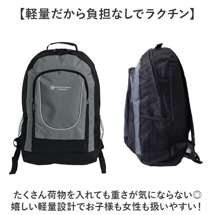 BACKYARD FAMILY「デイパック メンズ 通販 リュック リュックサック 大容量 カジュアル 防災バッグ シンプル」|リュック|