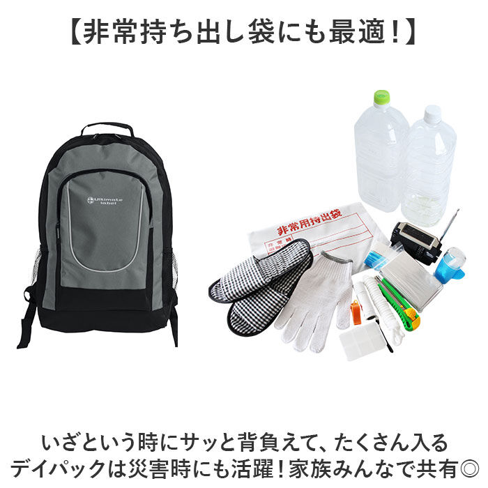BACKYARD FAMILY「デイパック メンズ 通販 リュック リュックサック 大容量 カジュアル 防災バッグ シンプル」|リュック|