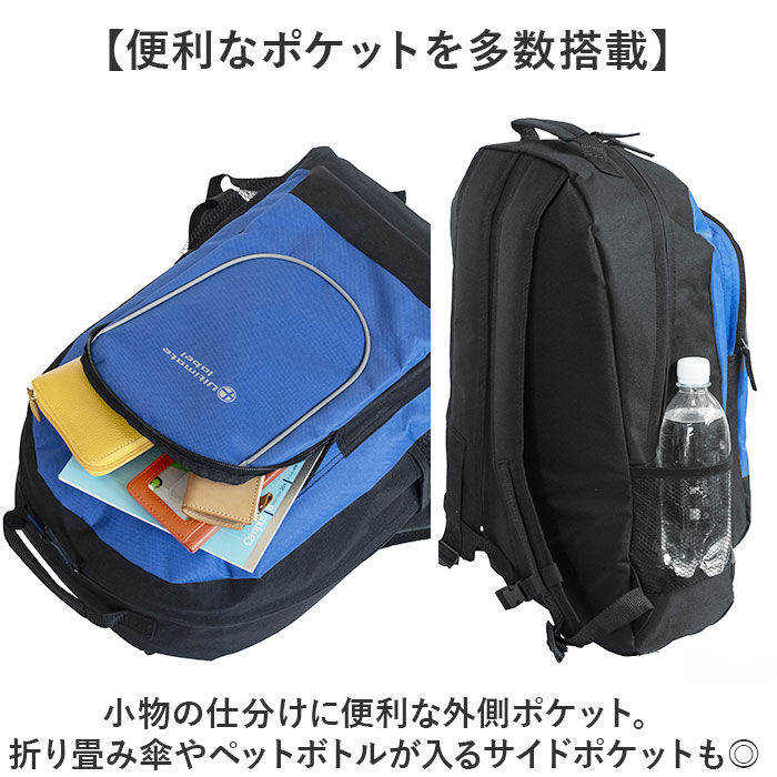 BACKYARD FAMILY「デイパック メンズ 通販 リュック リュックサック 大容量 カジュアル 防災バッグ シンプル」|リュック|