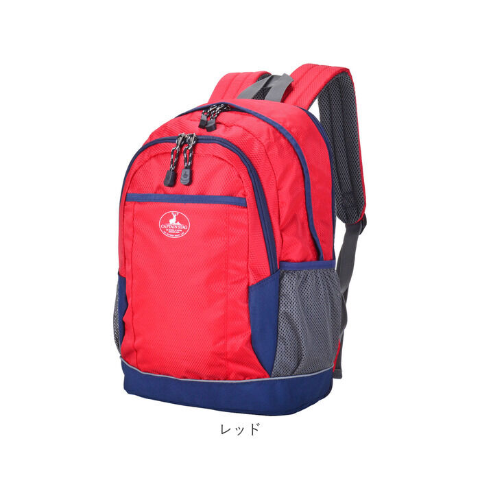 BACKYARD FAMILY「キャプテンスタッグ リュック 通販 リュックサック バックパック デイパック 防災リュック」|リュック|