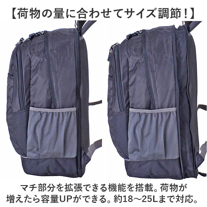 BACKYARD FAMILY「キャプテンスタッグ リュック 通販 リュックサック バックパック デイパック 防災リュック」|リュック|